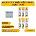 Полиуретановый клей-герметик Sikaflex-171 FC, светло-серый, 300мл, 6 шт