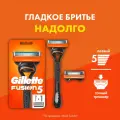 Бритва Gillette Fusion5 с 2 сменными кассетами