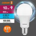 Лампочка светодиодная OSRAM LED Value Е27 6500К груша 10Вт 800Лм 4058075578913 (комплект из 5 шт)