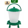 18л Поплавковая поилка для кур, уток, гусей ПП-18 на ножках