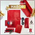 Подарочный набор для женщин 6 предметов натуральная кожа Smart folder красный Подарок на новый год подруге сестре