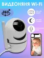 Беспроводная поворотная wi-fi камера 2Мп HD 720p (1080x720) / Камера с датчиком движения и двусторонней связью / Видеоняня / Радионяня