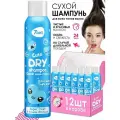 7DAYS Сухой шампунь для объема волос, для всех типов волос, набор 12 шт CUTE 2в1 свежесть и очищение