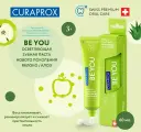 CuraproxЗубная паста