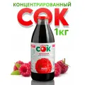 Концентрированный сок Малиновый Только СОК 1 кг