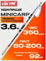 Удилище Yin Tai MINI CARP TRAVEL (60-200гр, 3,60м)