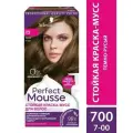 Schwarzkopf краска-мусс для волос Perfect Mousse, оттенок Темно-русый 700, 93мл