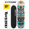 Скейтборд ТМ City-Ride, дека клен 9 слоев, размер 31*8, колеса: 54*36мм, PU, ABEC-7, JB4200186