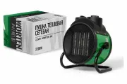 Пушка тепловая электрическая сетевая WORTEN 2,2kW КА-90000349
