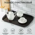 Поднос RESTOLA, 49.5×35 см, пластик, коричневый