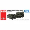 Машинка TOMY TOMICA Car model toy JGSDF HEAVY WHEELED RECOVERY VEHICLE