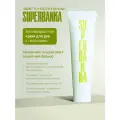 Крем для рук SUPERBANKA I WANT TO HOLD YOUR HAND антивозрастной с пептидами