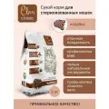 Сухой корм для стерилизованных кошек Clan Classic Sterilized, 3 кг
