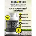 Колеровочная паста универсальная DESSA DECOR для красок, декоративных штукатурок, лаков, 200 мл цвет В