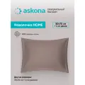 Комплект наволочек Askona (Аскона) Home 50x70 - 2 шт, капучино