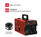 Полуавтомат сварочный Boxbot WSA 160G 902190. WSA-160G-2