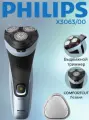 Philips Электробритва Series 3000 X3063/00, аккумуляторная, черно-синий