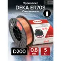 Проволока сварочная омедненная Дека ER70S 0.8 мм, 5 кг