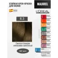 Loreal Majirel 8.3 - Мажирель стойкая крем - краска для волос 50 мл
