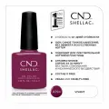 Гель-лак CND Shellac Vivant #294