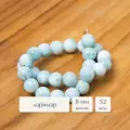 Бусины из натуральных камней круглой формы Sphere 8 мм ларимар 52 шт. для рукоделия и создания браслетов, колье и бус