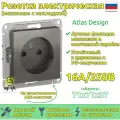 Розетка со шторками 5шт Schneider Electric/Schneider Electric AtlasDesign 16А скрытой установки Сталь