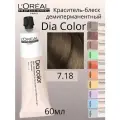 L'Oreal Dia Color краска для волос 7.18 60мл