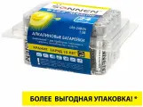 Батарейки комплект 24 шт, SONNEN Alkaline, АА(LR6, 15А), алкалиновые, пальчиковые, короб, комплект из 2 шт, 455095