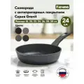 Сковорода 24 см Мечта Гранит 24701, антипригарное покрытие, серая