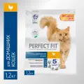 Perfect Fit Сухой корм для домашних кошек Perfect Fit полнорационный с курицей 1.2кг