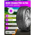 Шины Летние Ikon Tyres CHARACTER ULTRA 215/45/R17