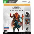 Игра для Xbox One/Series X Assassin's Creed: Вальгалла - Ragnarok Edition (английская версия)