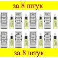 8 шт x LUX CARE Драгоценное масло для лица для ухода за сухой и зрелой кожей