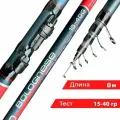 Удилище карбоновое Zorro Bolognese 8 метров 15-40 гр цв. 5810