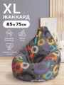 Кресло-мешок Пуффбери «Груша», размер XL маленький, Жаккард Кругос
