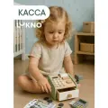 Игровой набор LUKNO касса