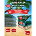 Родные корма Морская серия 100 г ламистер влажный корм для кошек филе курицы с тунцом в желе по-азиатски 1х14