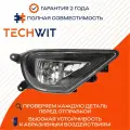 VW Touareg II фара противотуманная правая 7P6941700H Фольксваген Туарег II 2014-2018 TECHWIT