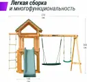 Детский игровой комплекс UNIX Kids (6 in 1) Dark Green