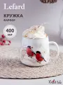 Кружка Lefard Лесная сказка, Снегири, 400 мл, фарфоровая, новогодняя