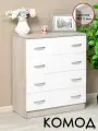 Комод деревянный для вещей ясень шимо светлый/белый узкий №11, Мебельная фабрика лена