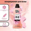 Кондиционер для белья Вернель Супрем Романс 0,6 л, ополаскиватель для стирки