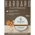 Barbaro Бальзам для бороды Eastern Sandal, 50 г, 30 мл