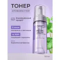 Укрепляющий мастер-тонер с пептидами Dr.Pepti Peptide Volume Master Toner 155 мл
