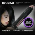 Выпрямитель Hyundai H-HS1272 40Вт черный (макс. темп:200С)