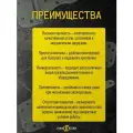 Петля стрела ПС-290мм, без покрытия 6шт
