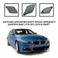 Заглушка буксировочного крюка передний бампер BMW 3 F30 M paket 2011-2019 51118067961 51118067874
