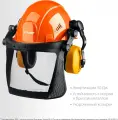 Защитная каска ЗУБР 11099