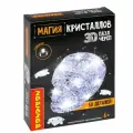 Пазл 3D Китай Магия кристаллов, Череп, с подсветкой, 50 деталей, (ВВ5231)удалить ПО задаче