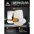 Зеркала на Газель Бизнес с обогревом тон бегущий Lexus Белый